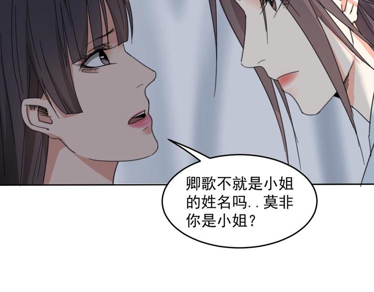 第17话  兄妹能否相认？5