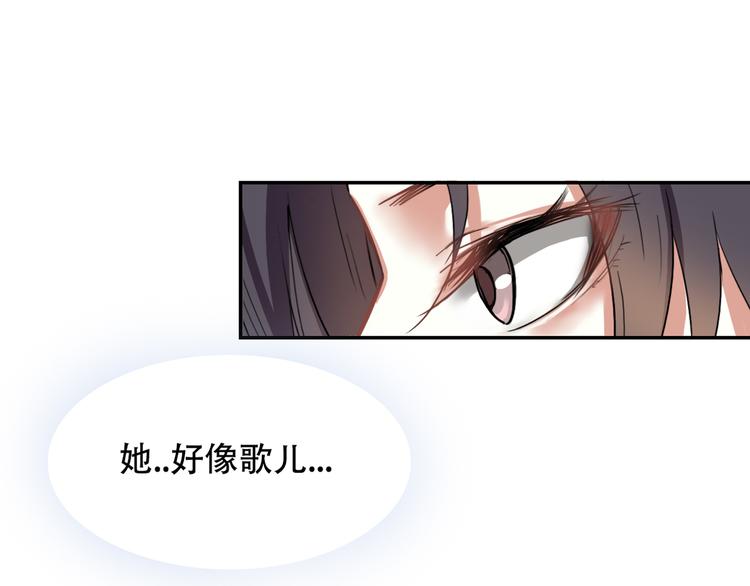 第3话 找到妹妹了？91