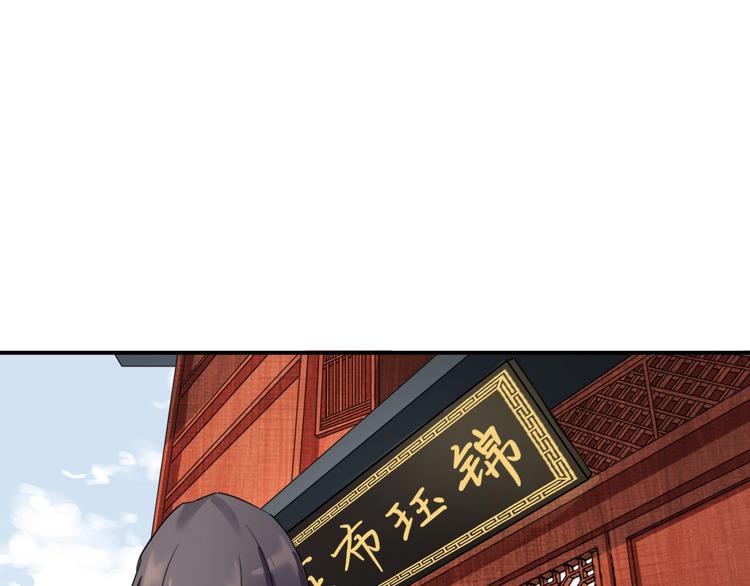 第9话 美人求嫁26