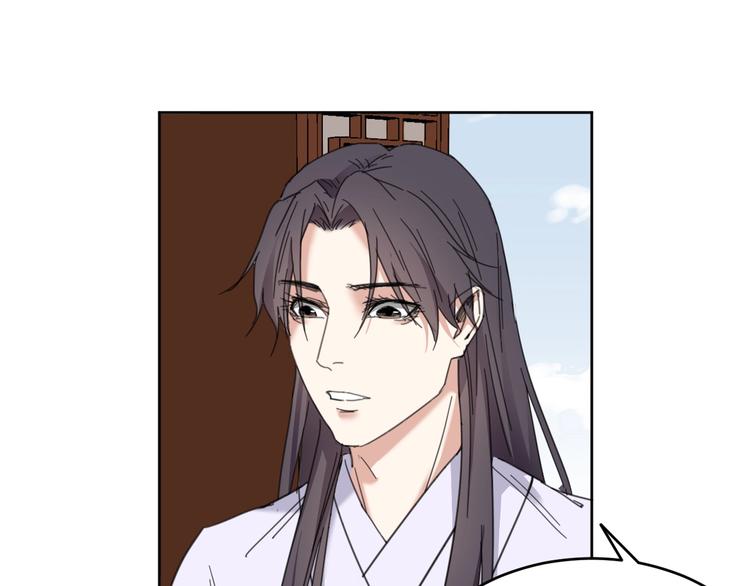 第17话  兄妹能否相认？44