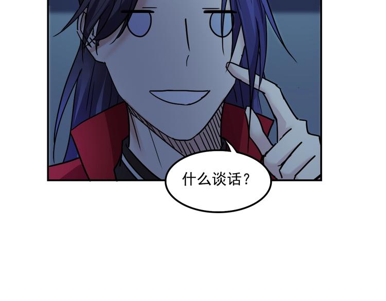 第14话 原来你知道我的身份56