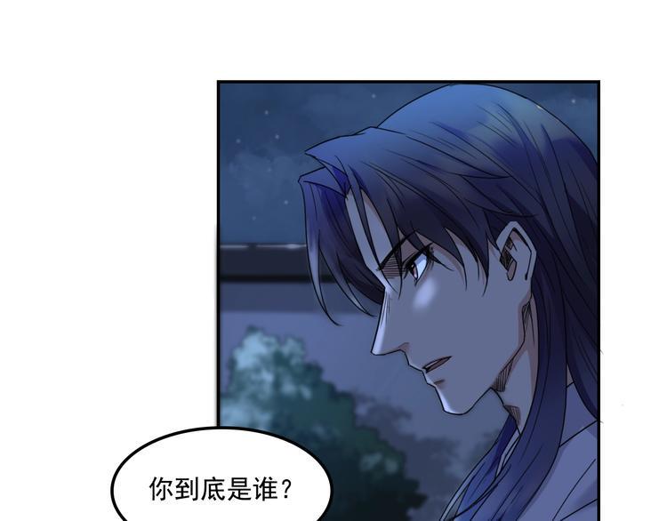第13话  哥哥被抓47