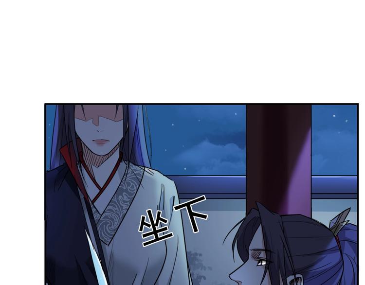 第14话 原来你知道我的身份52