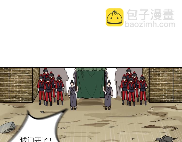 第11话  美救英雄61