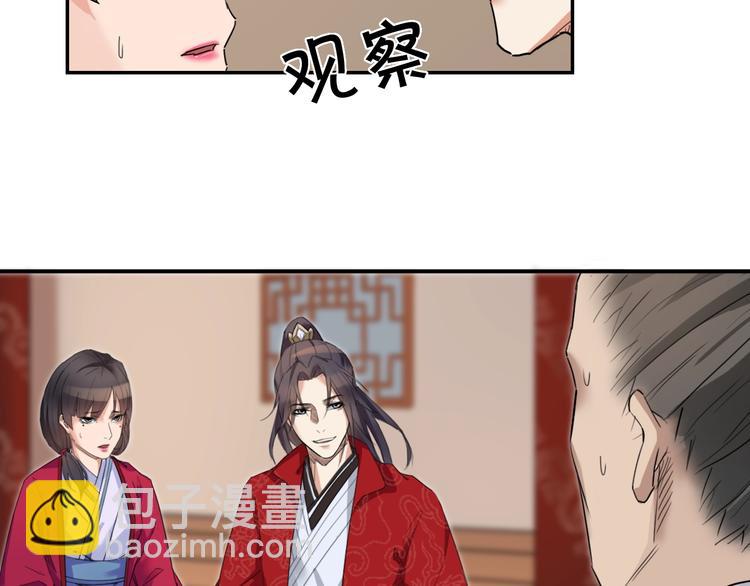 第12话  你会留下来吗84
