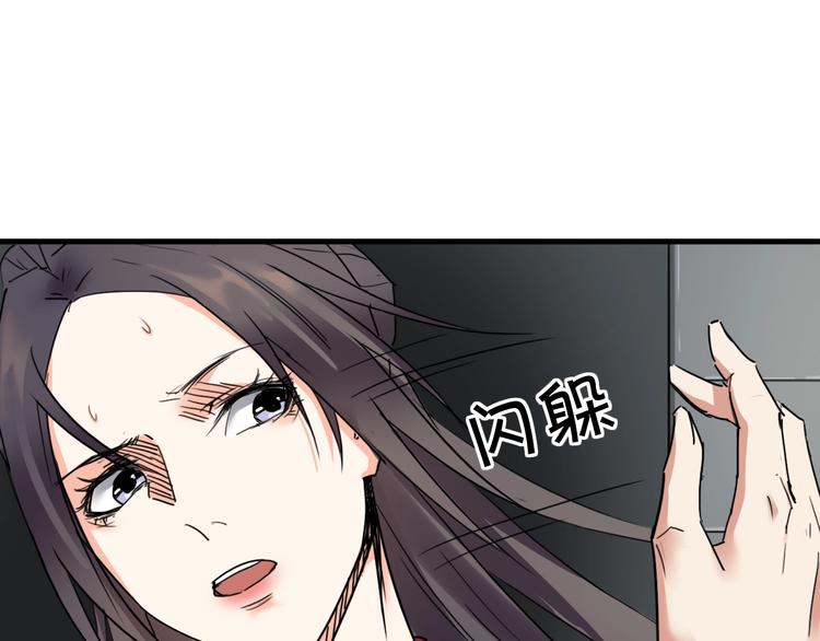 第9话 美人求嫁9