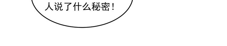 完结篇  还是要分别吗？69