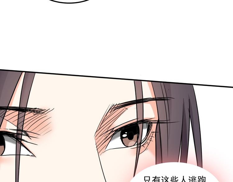 第15话  王爷的情人102