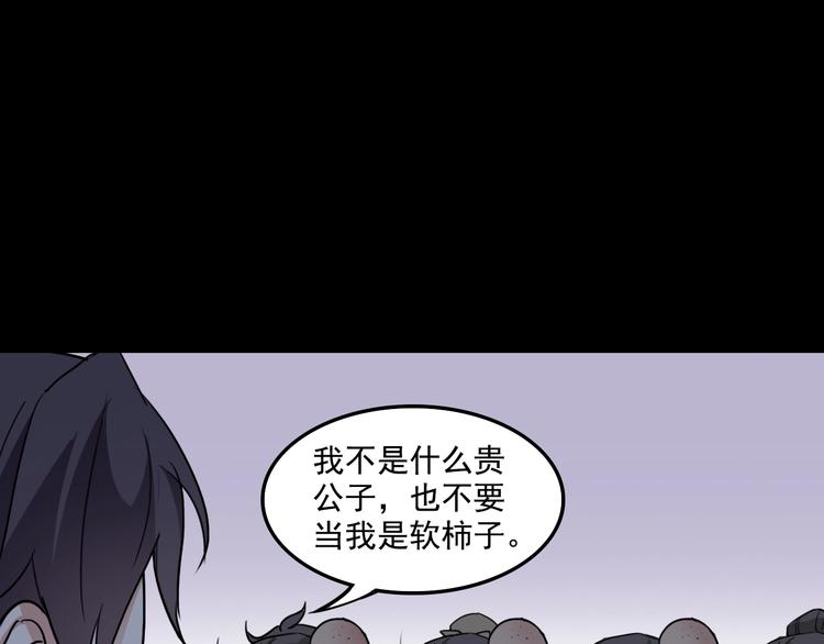 第15话  王爷的情人40