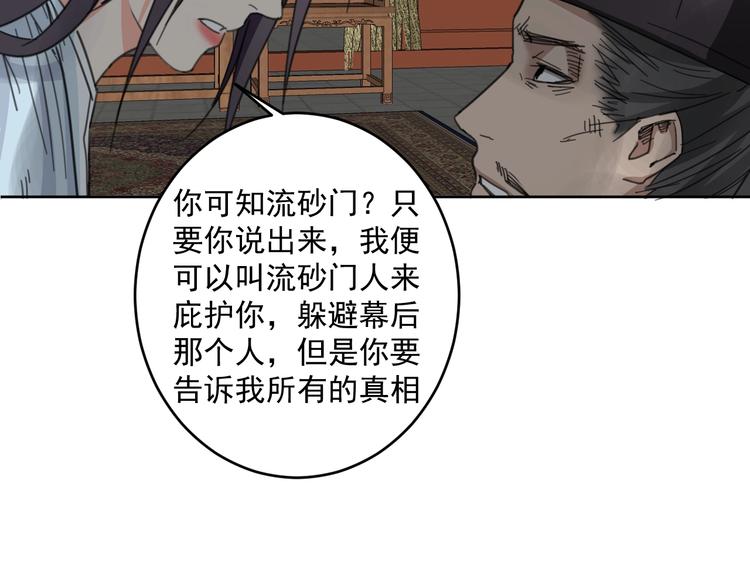完结篇  还是要分别吗？96