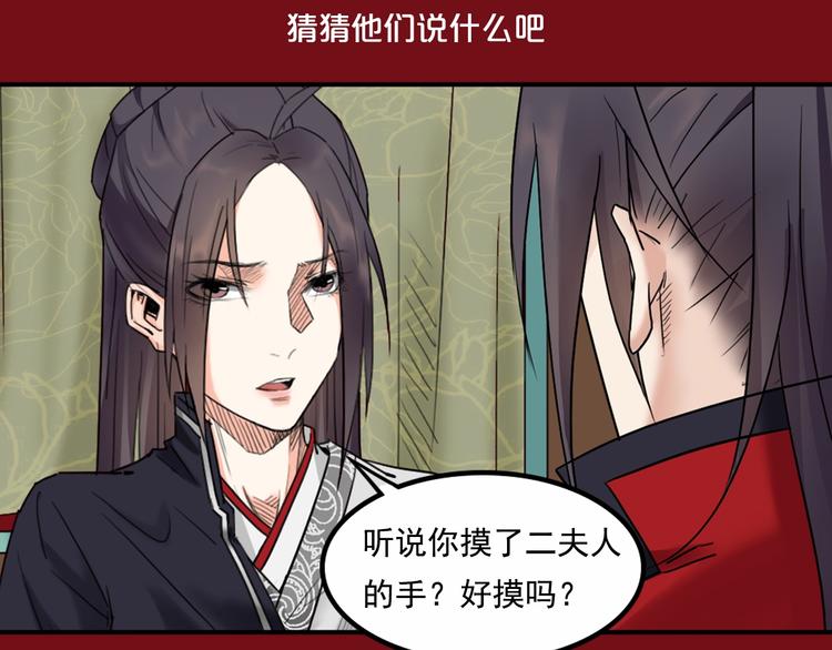 第12话  你会留下来吗102
