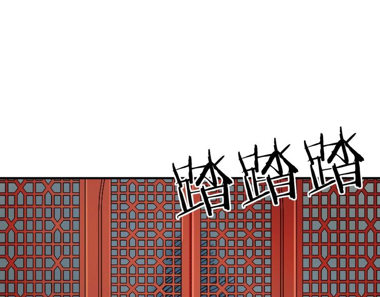 第6话 替嫁84