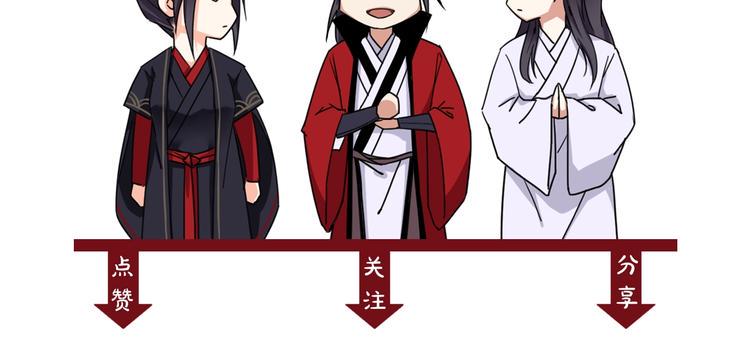 第10话  被打劫了？95
