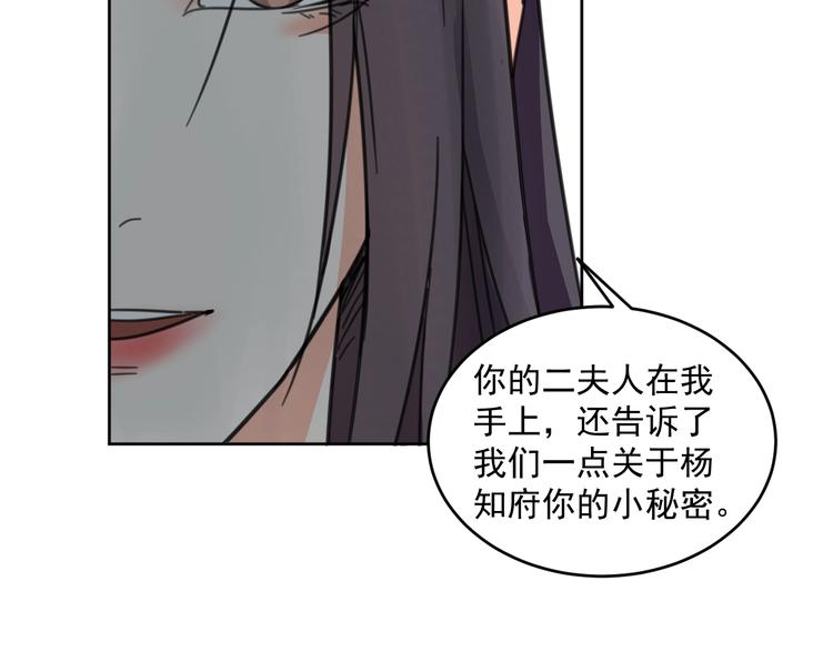 完结篇  还是要分别吗？65