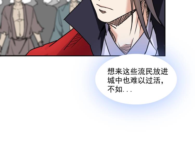 第11话  美救英雄83