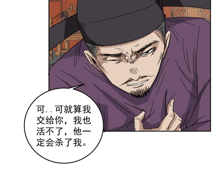 完结篇  还是要分别吗？94