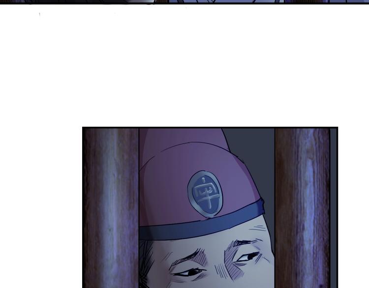 第15话  王爷的情人8