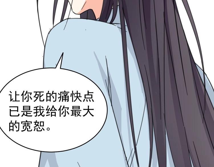 完结篇  还是要分别吗？117