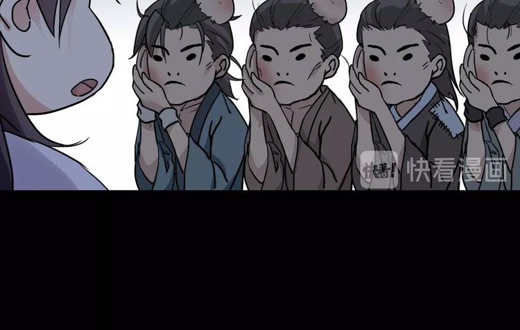 第15话  王爷的情人41
