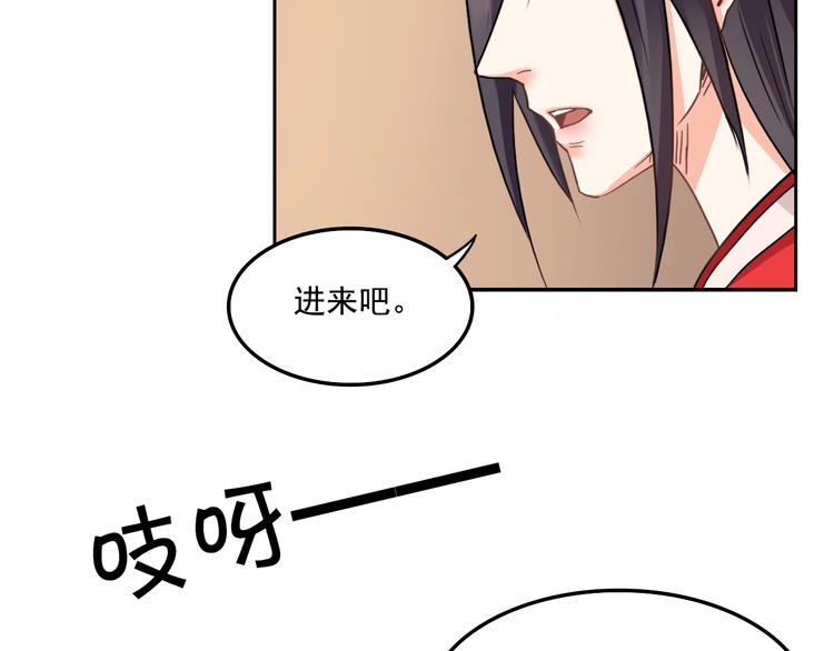 第8话 猜忌5