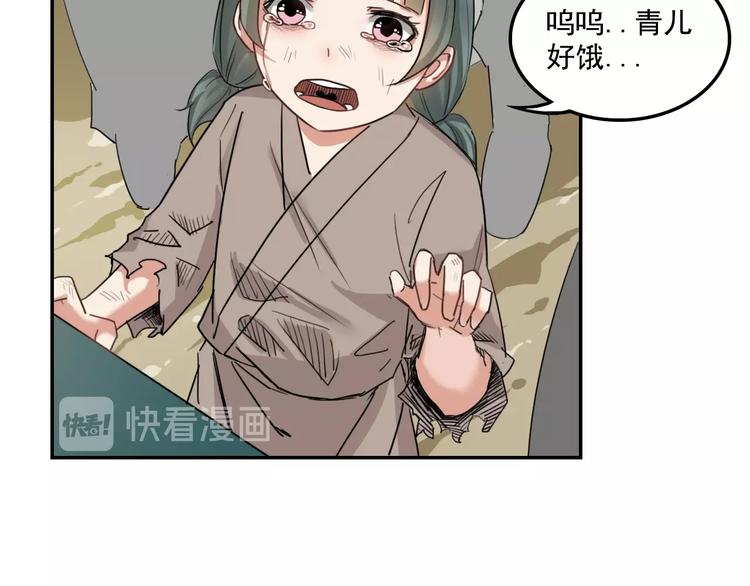 第10话  被打劫了？17