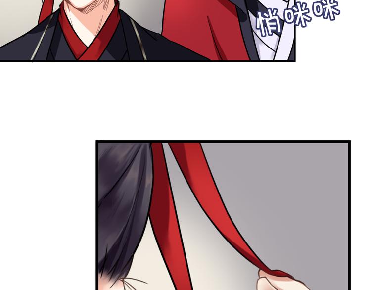 第5话 好色王爷？11