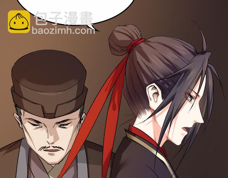 第3话 找到妹妹了？67