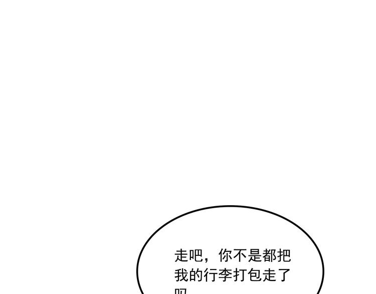 第3话 找到妹妹了？38