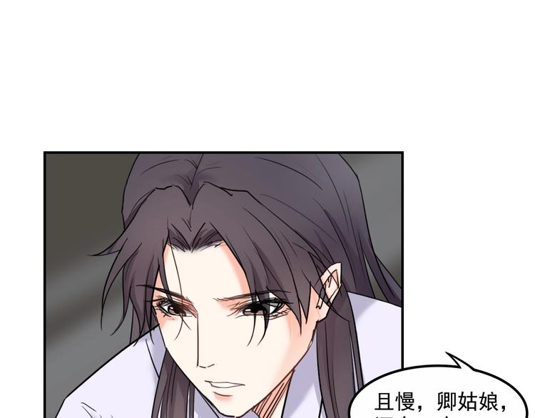 第15话  王爷的情人108