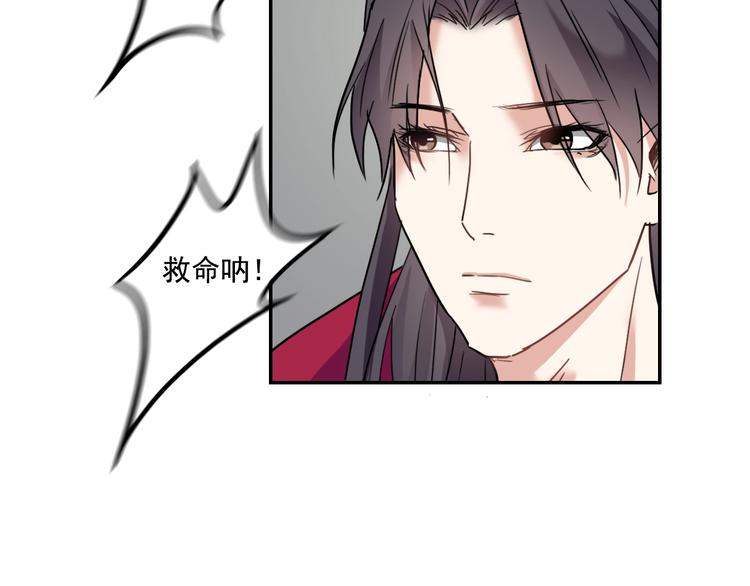 第16话  你敢撒谎！42
