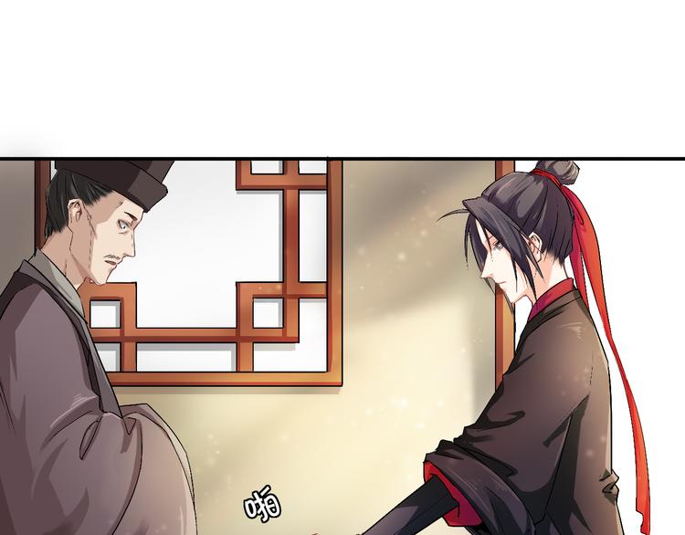 第3话 找到妹妹了？56