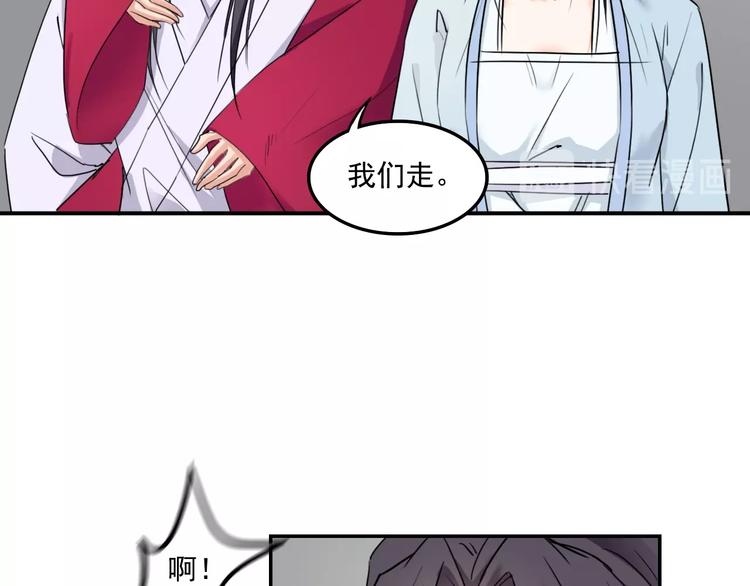 第16话  你敢撒谎！41