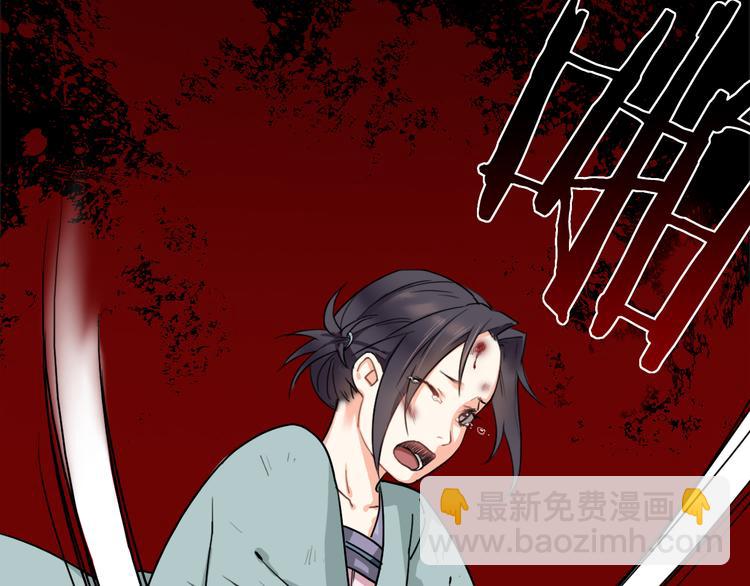 第5话 好色王爷？29
