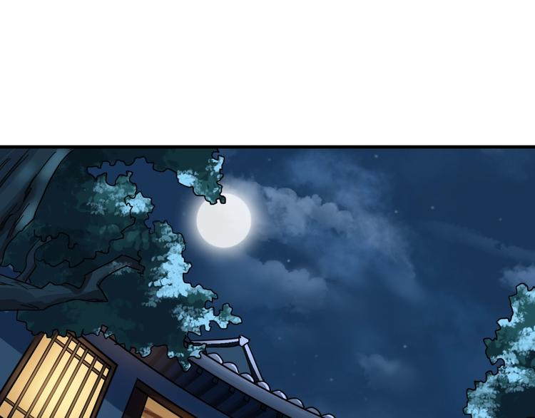 第13话  哥哥被抓19