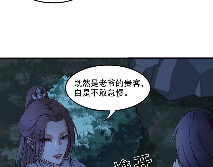 第13话  哥哥被抓80