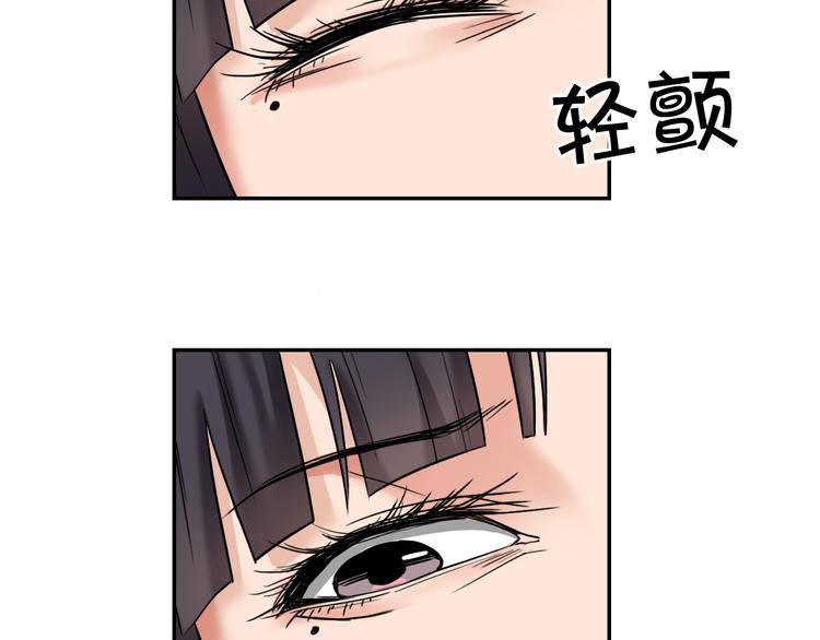 第16话  你敢撒谎！71