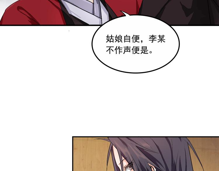 第2话 逃亡32