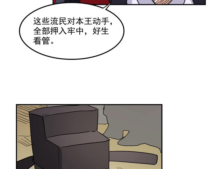 第11话  美救英雄85