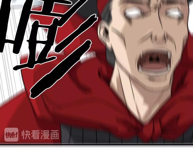 第16话  你敢撒谎！59