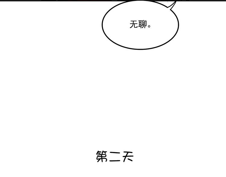 第5话 好色王爷？55