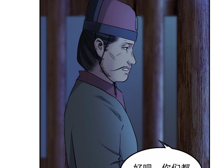 第15话  王爷的情人12