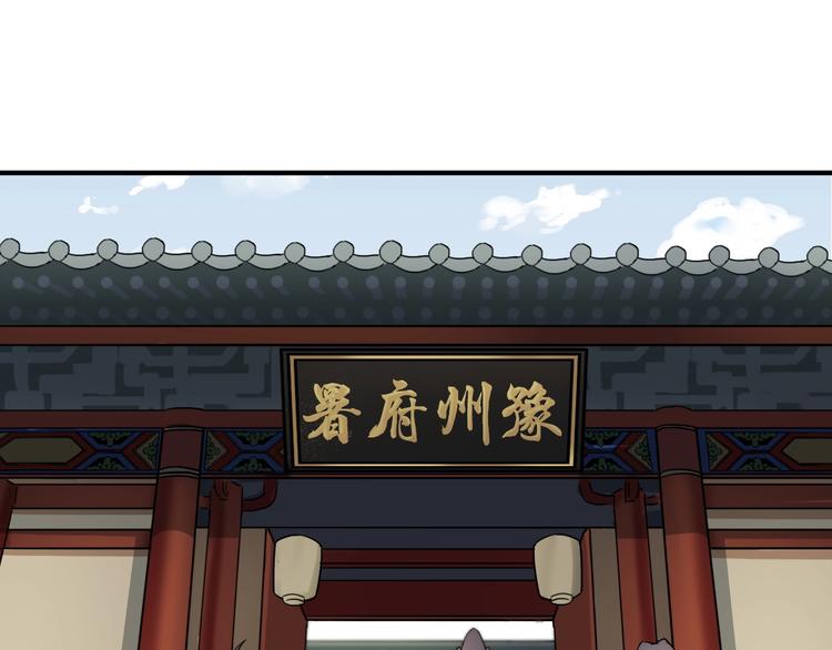 第12话  你会留下来吗12