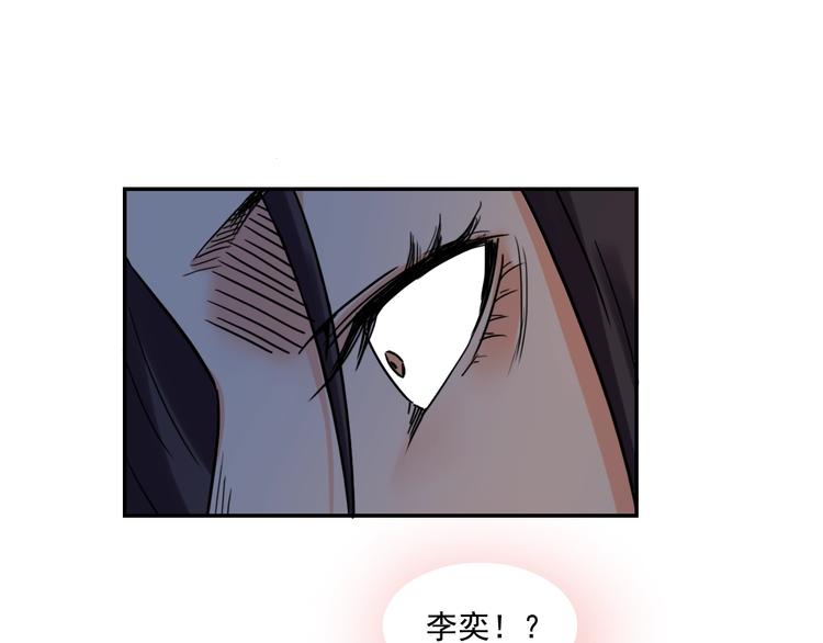 第8话 猜忌73