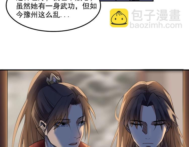 第13话  哥哥被抓25