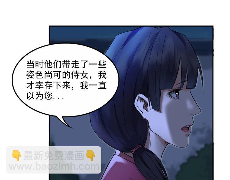 第13话  哥哥被抓62