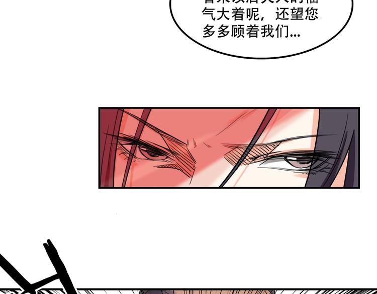 第6话 替嫁65