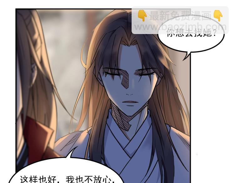 第13话  哥哥被抓24