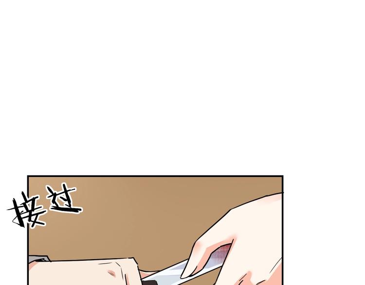 第7话  女主起疑33