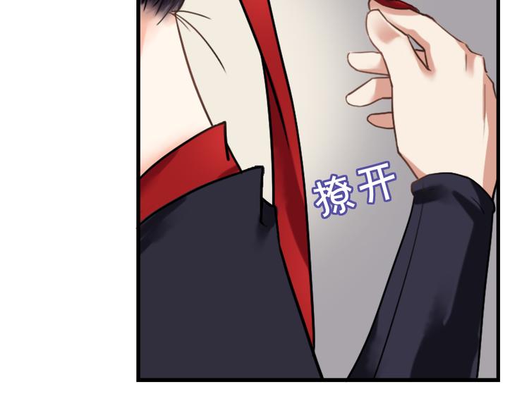 第4话 她好像我妹妹63