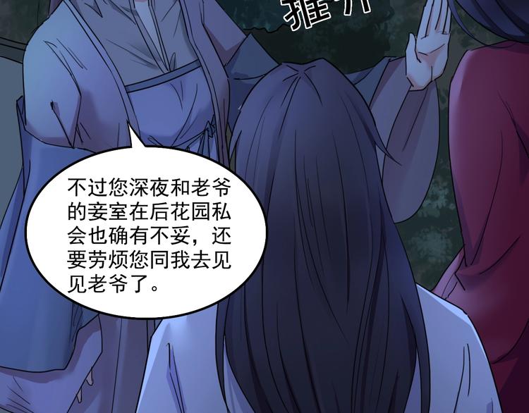 第13话  哥哥被抓81